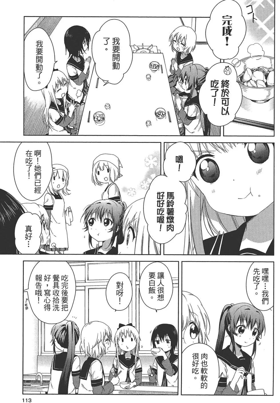 第10卷122