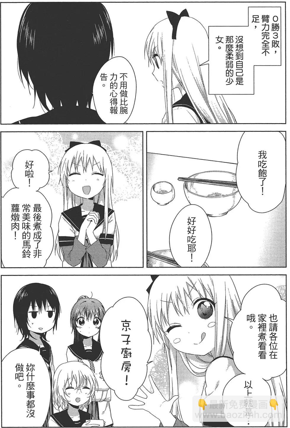 第10卷123