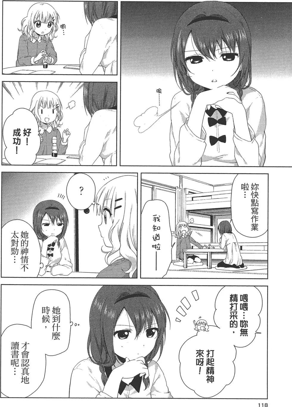 第10卷127