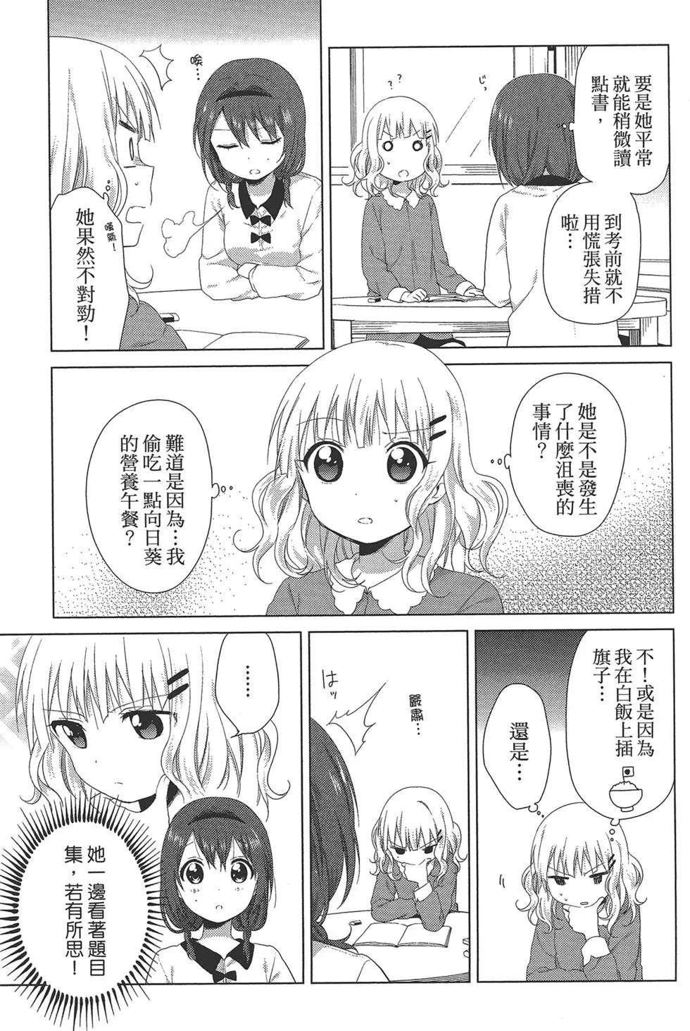 第10卷128