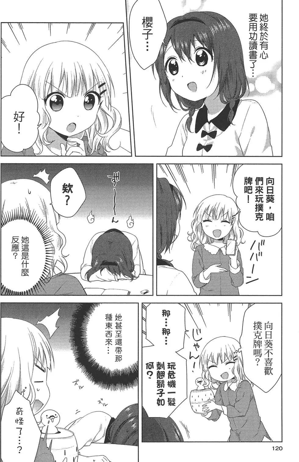 第10卷129