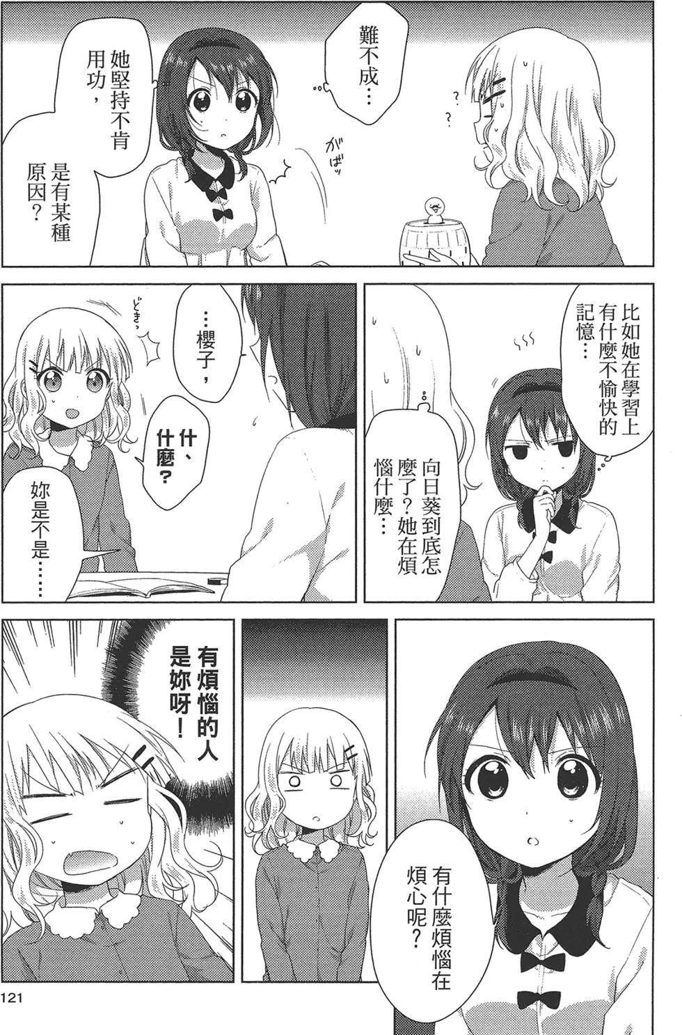 第10卷130