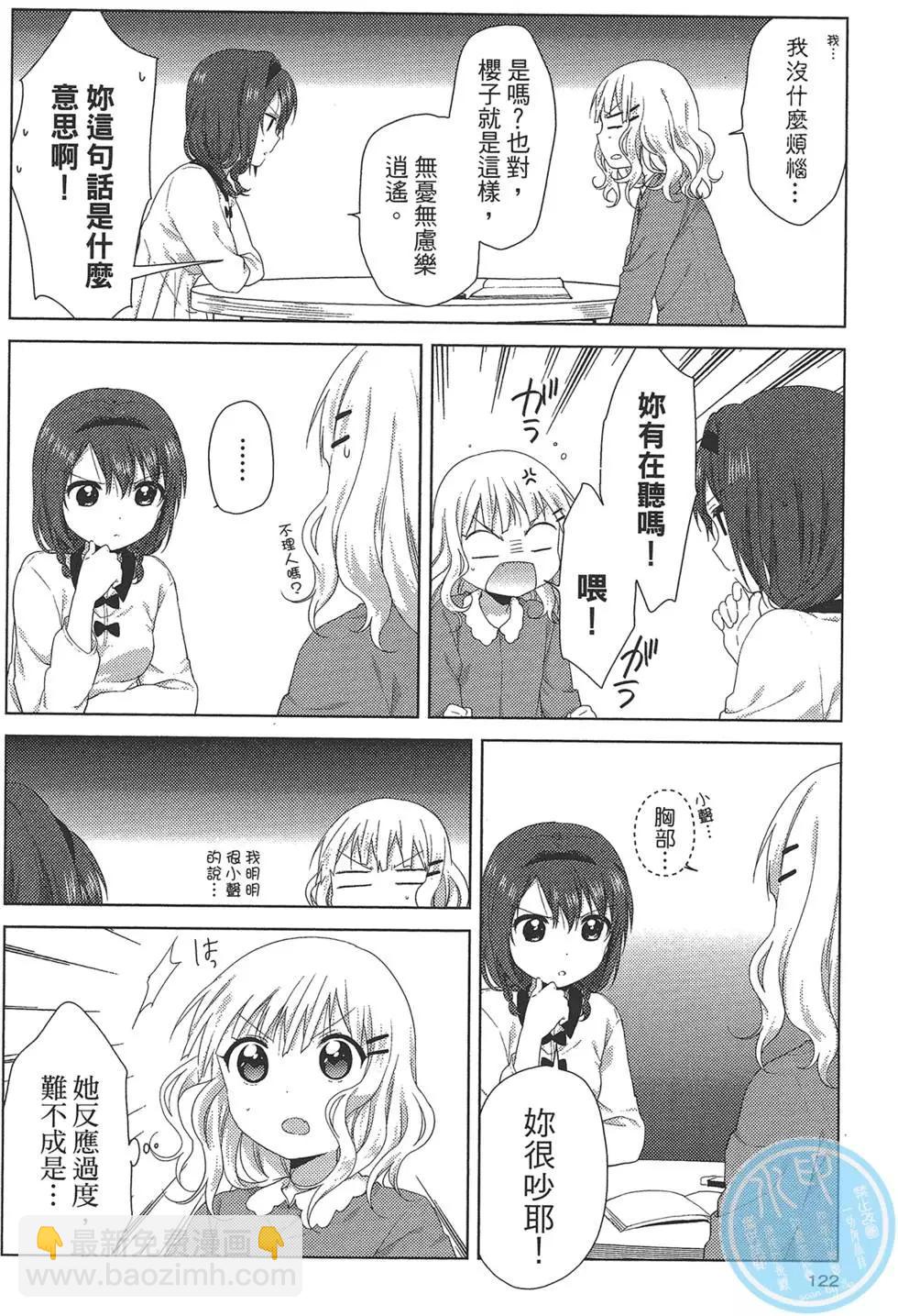 第10卷131