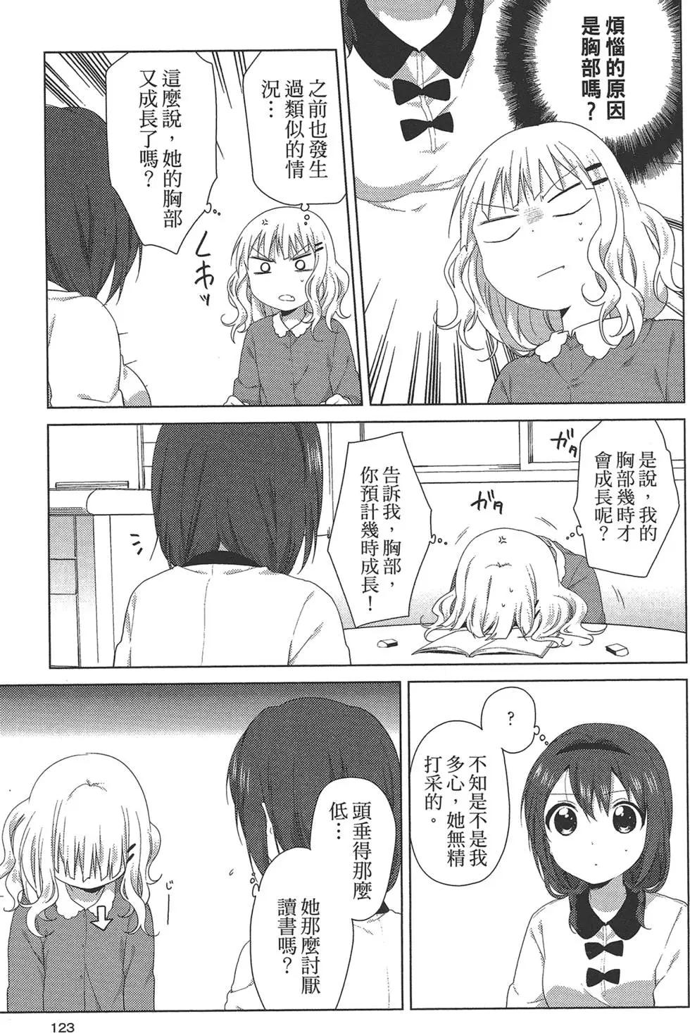 第10卷132