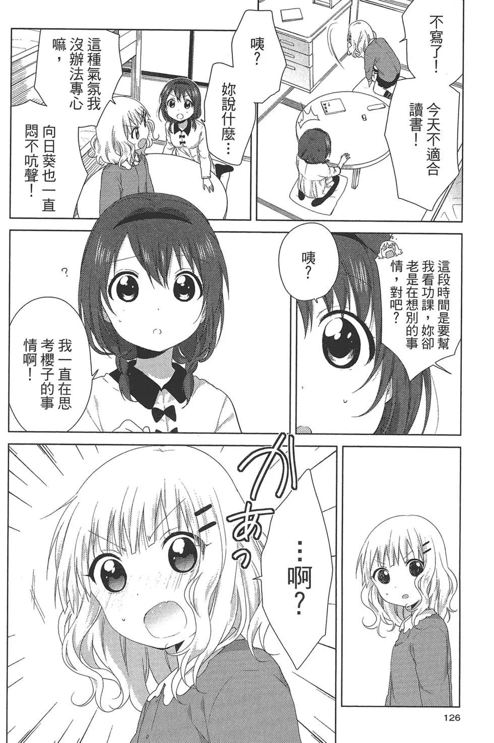 第10卷135