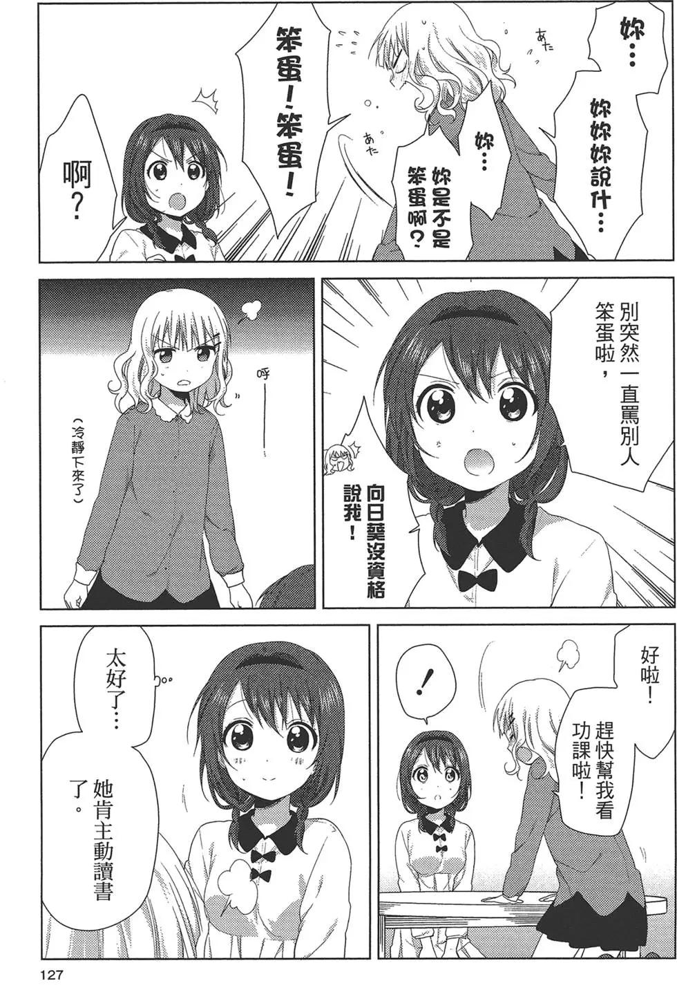 第10卷136