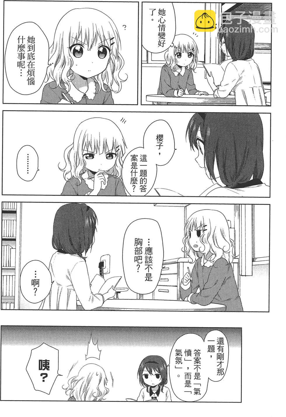 第10卷137