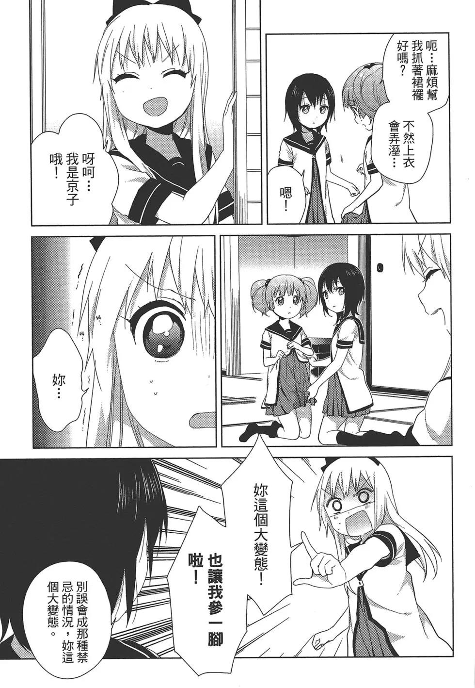 第10卷14