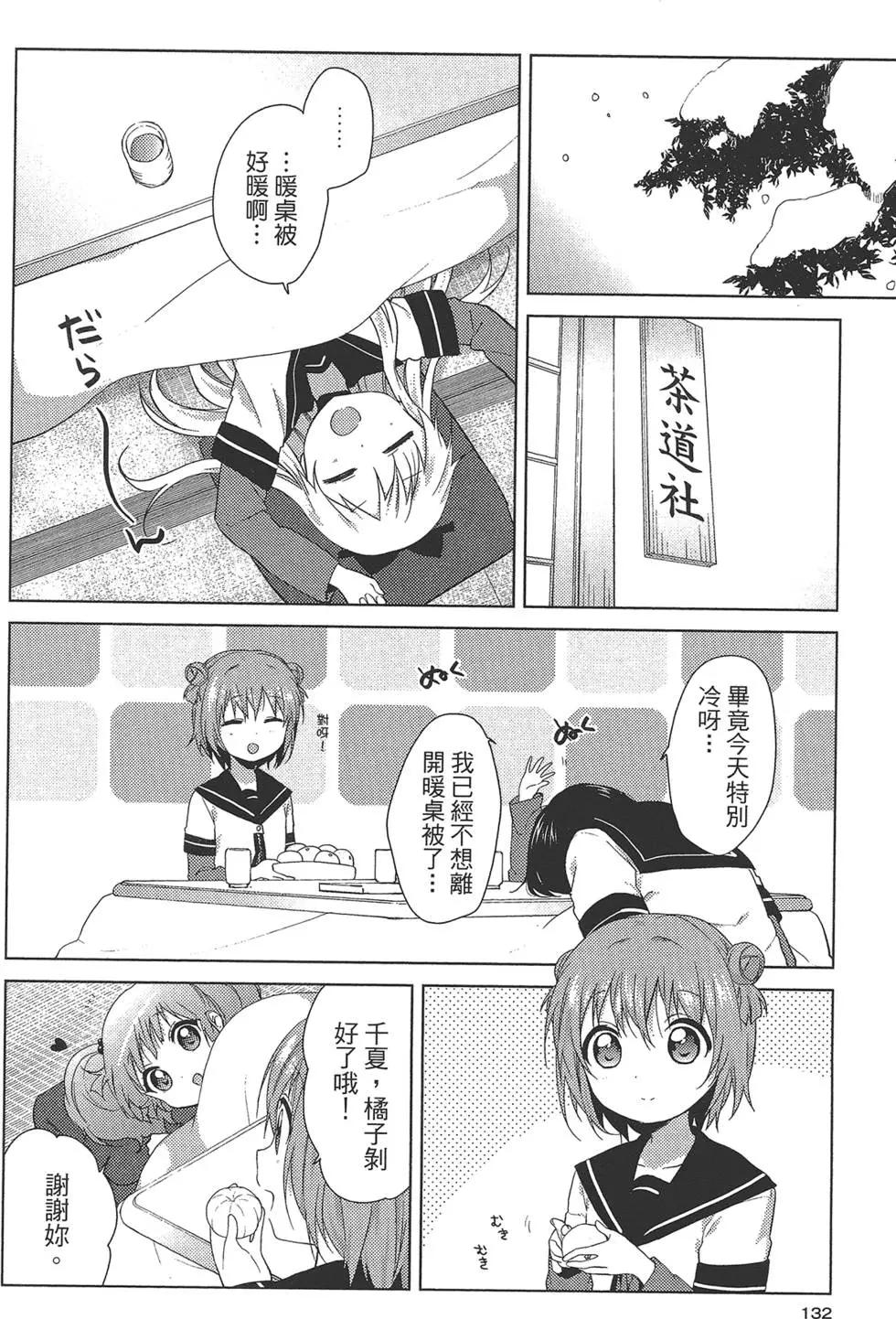 第10卷141