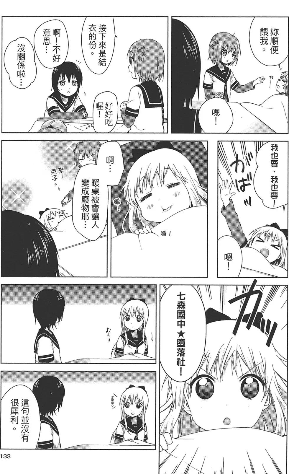 第10卷142