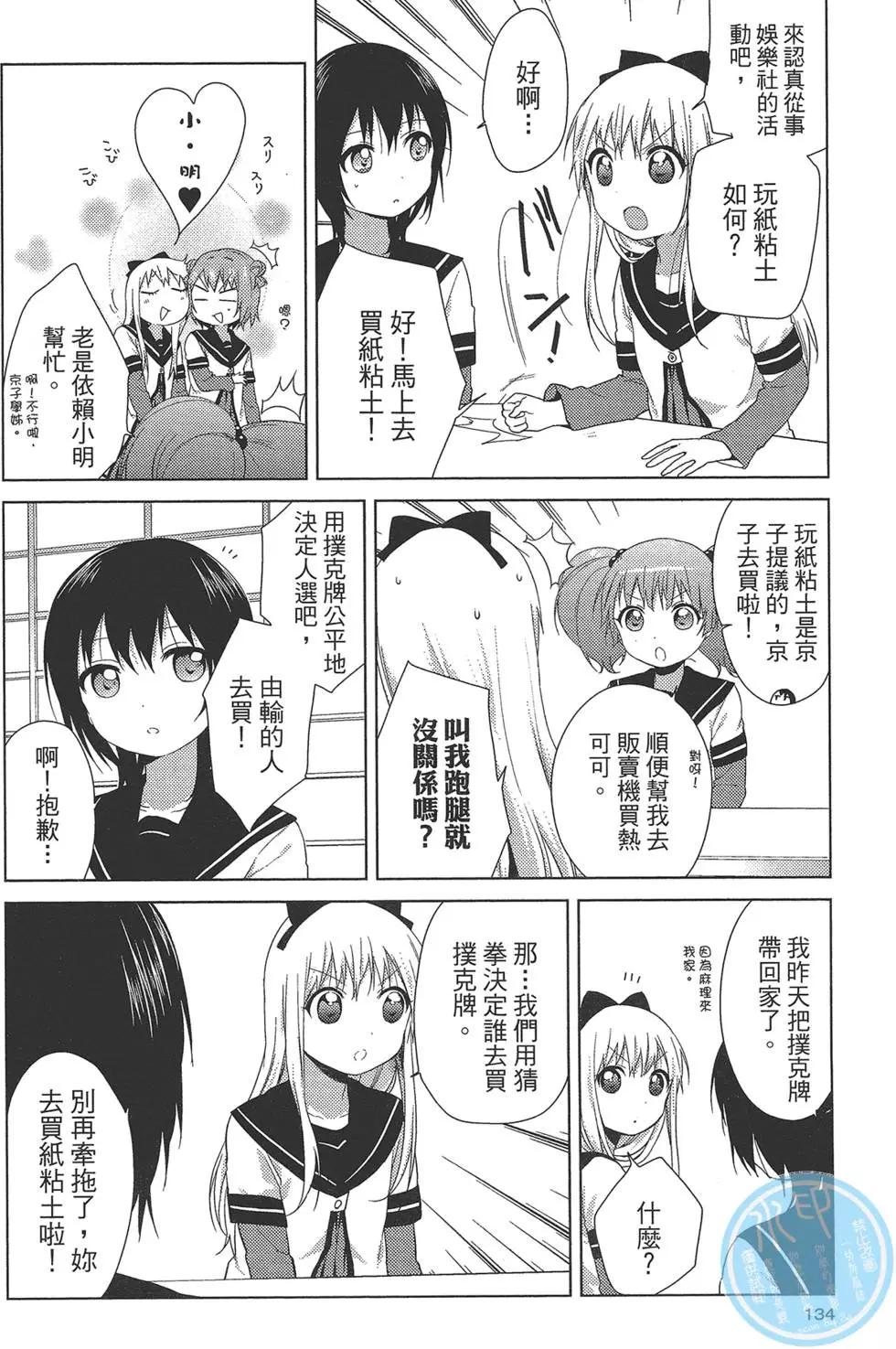 第10卷143