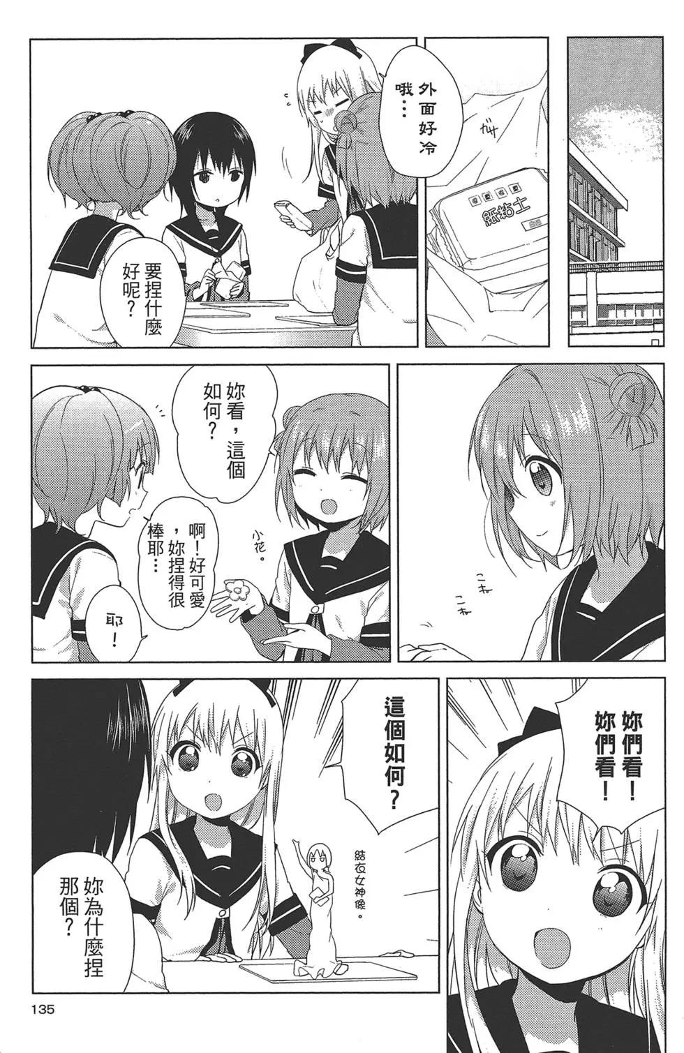 第10卷144