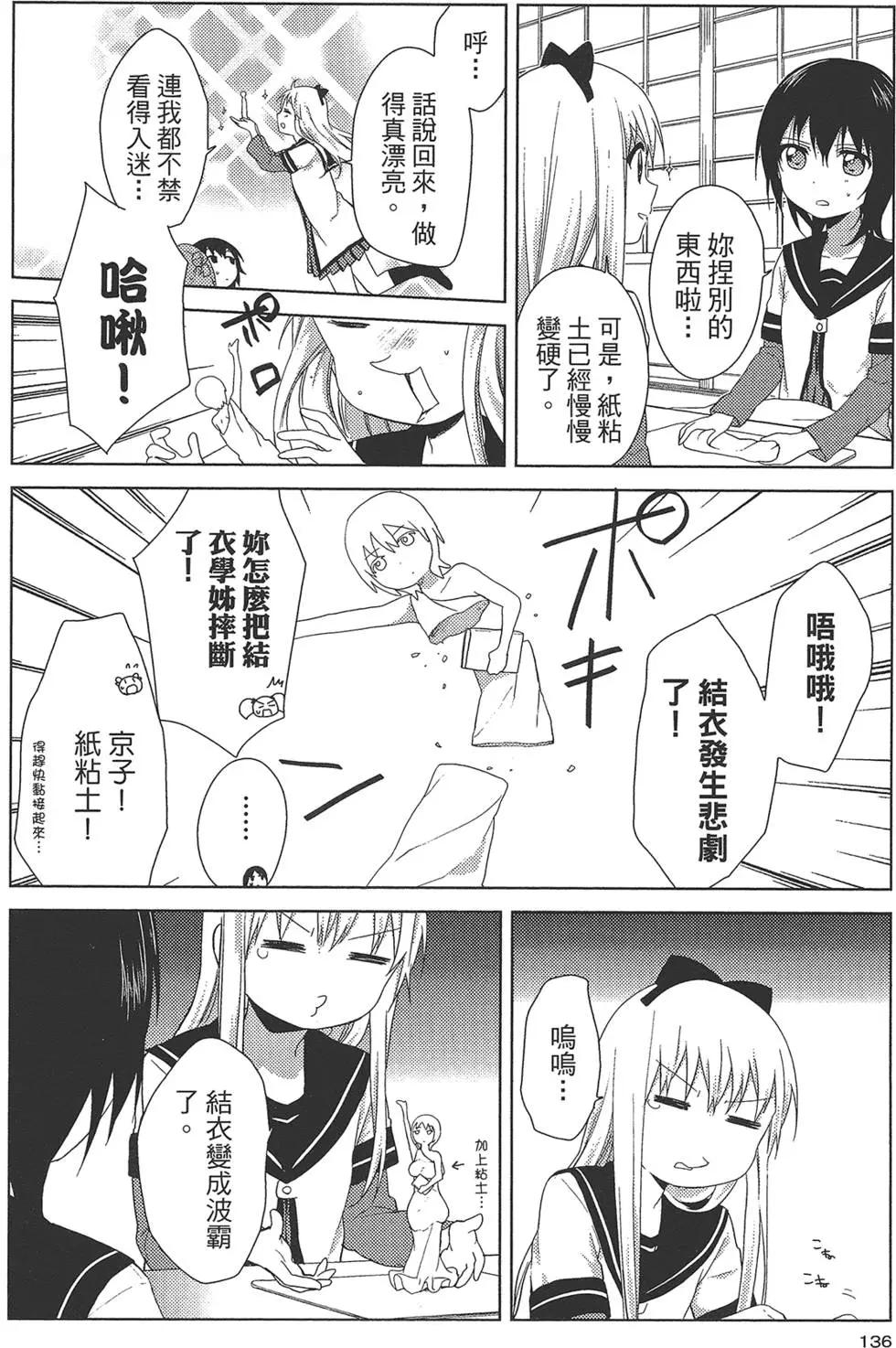 第10卷145