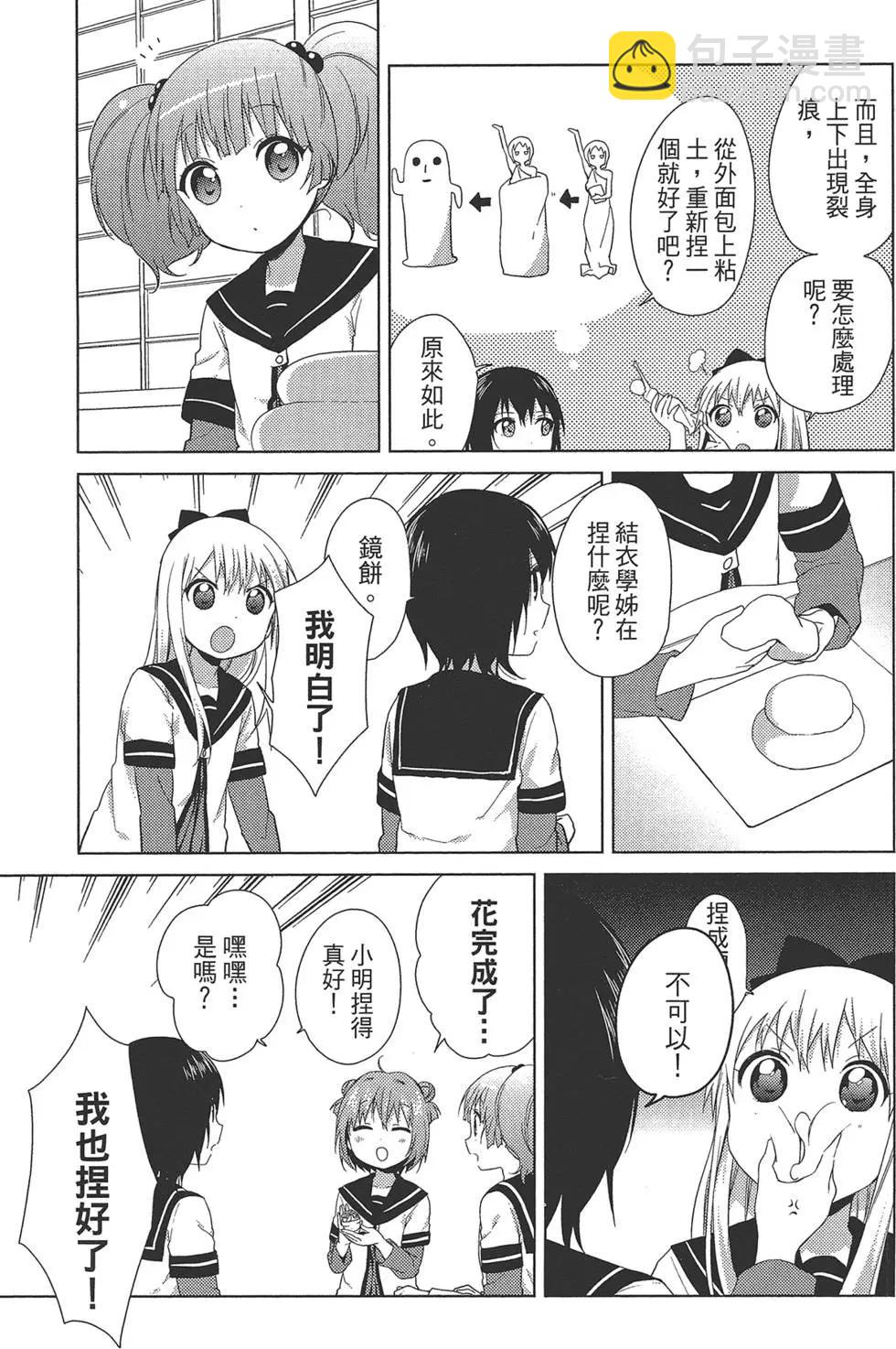 第10卷146