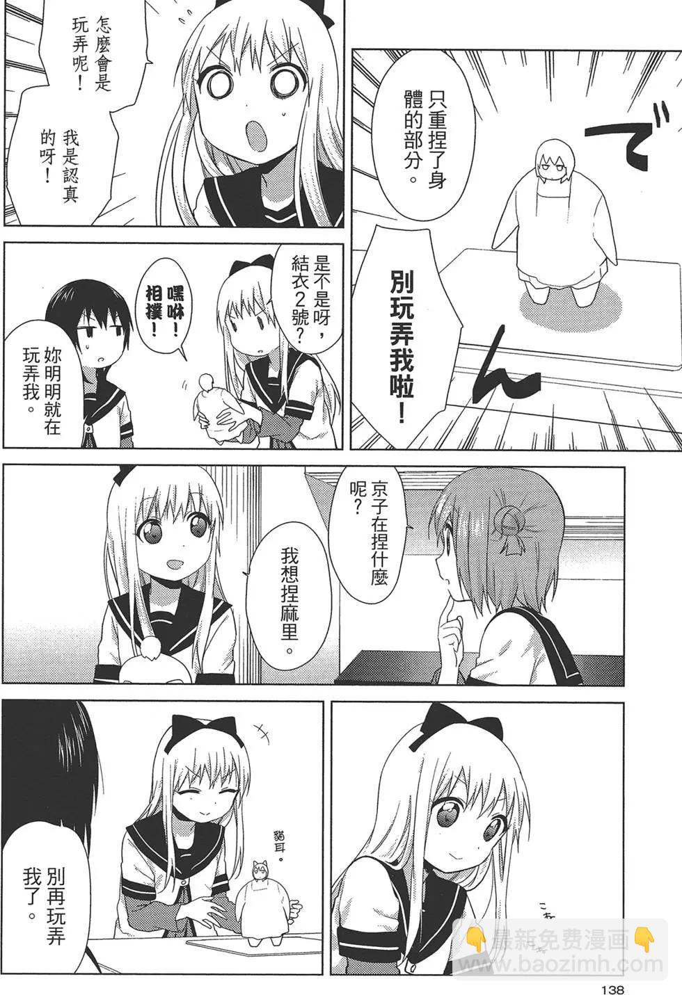 第10卷147