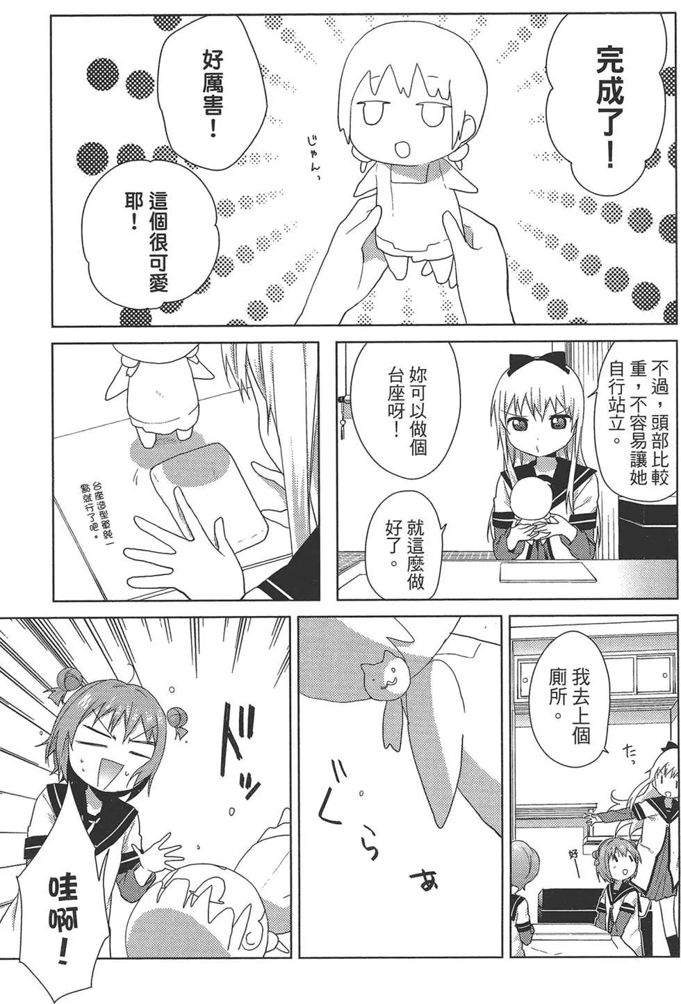 第10卷148