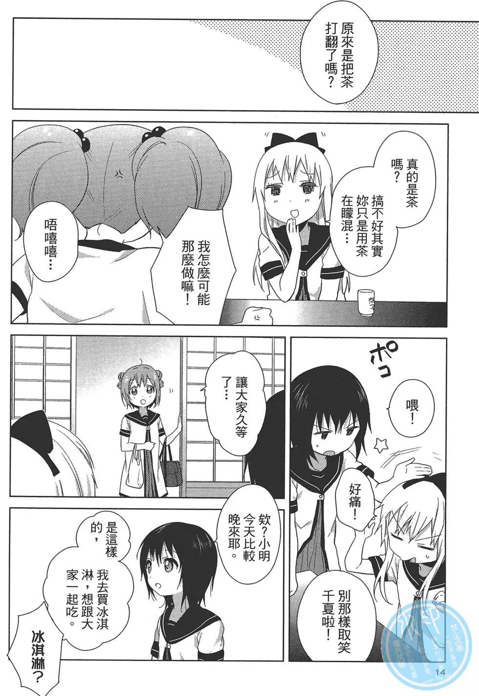 第10卷15