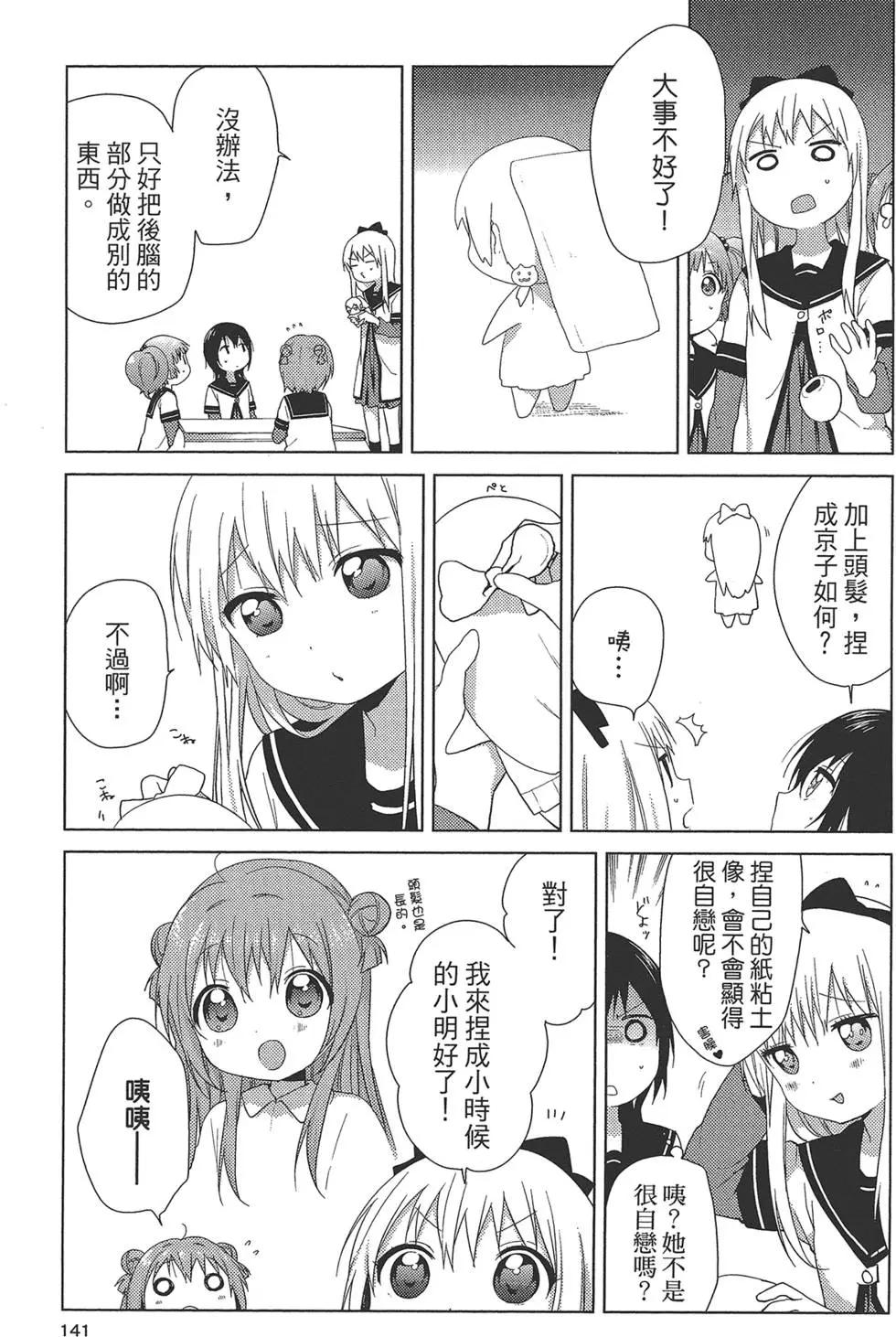 第10卷150