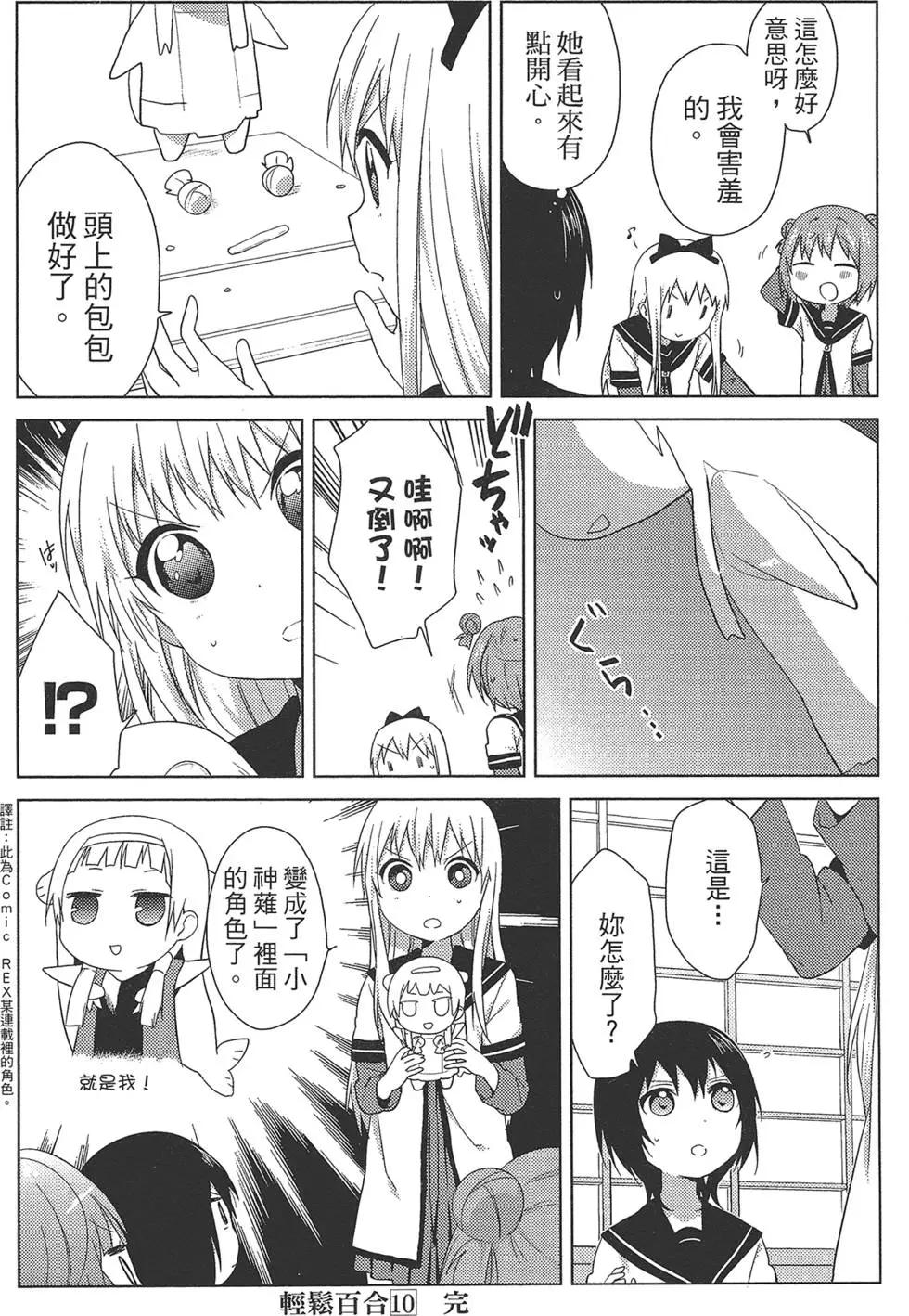 第10卷151