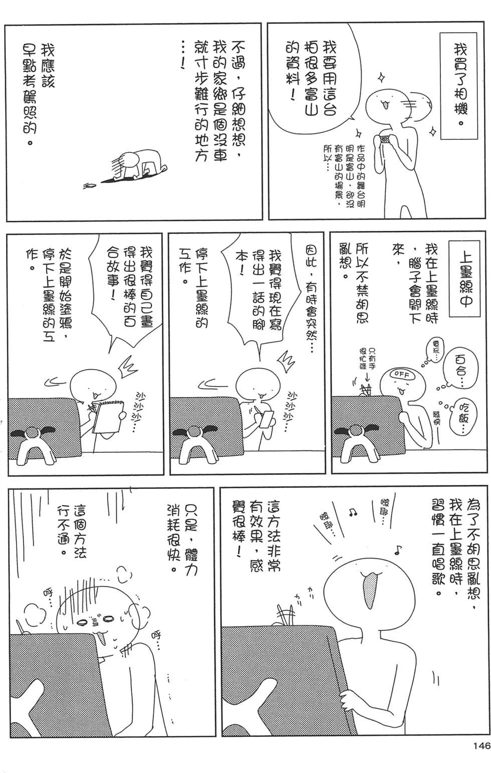 第10卷155