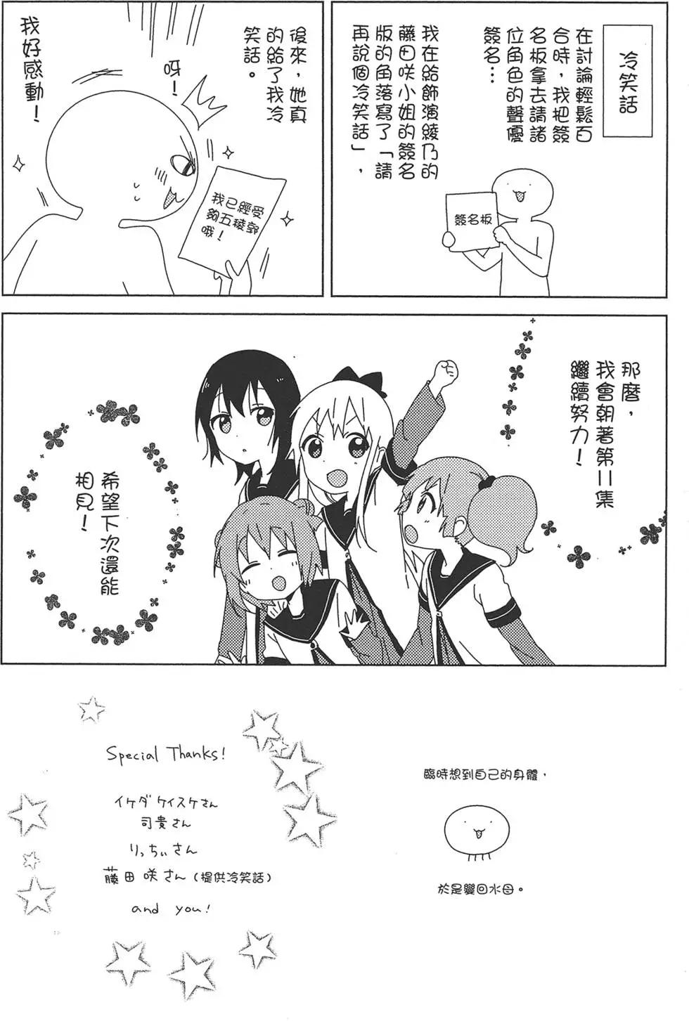 第10卷156