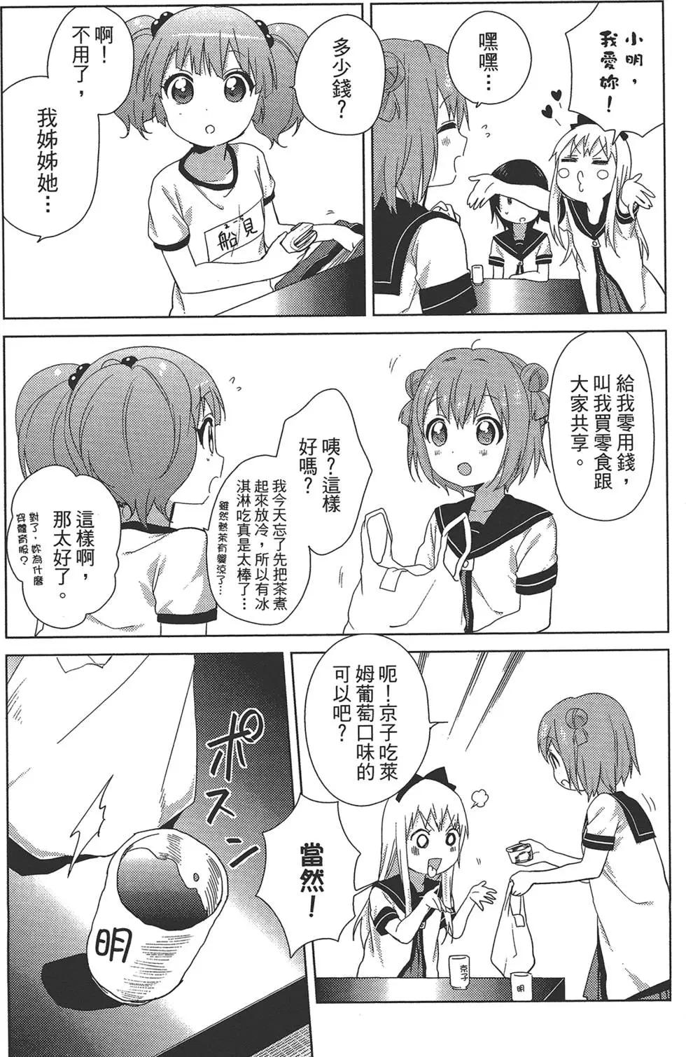 第10卷16