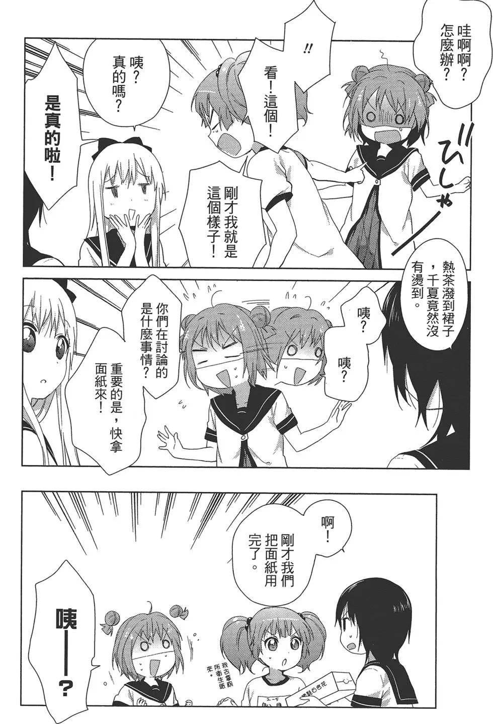 第10卷17
