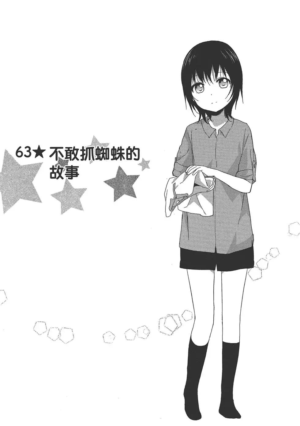 第10卷20