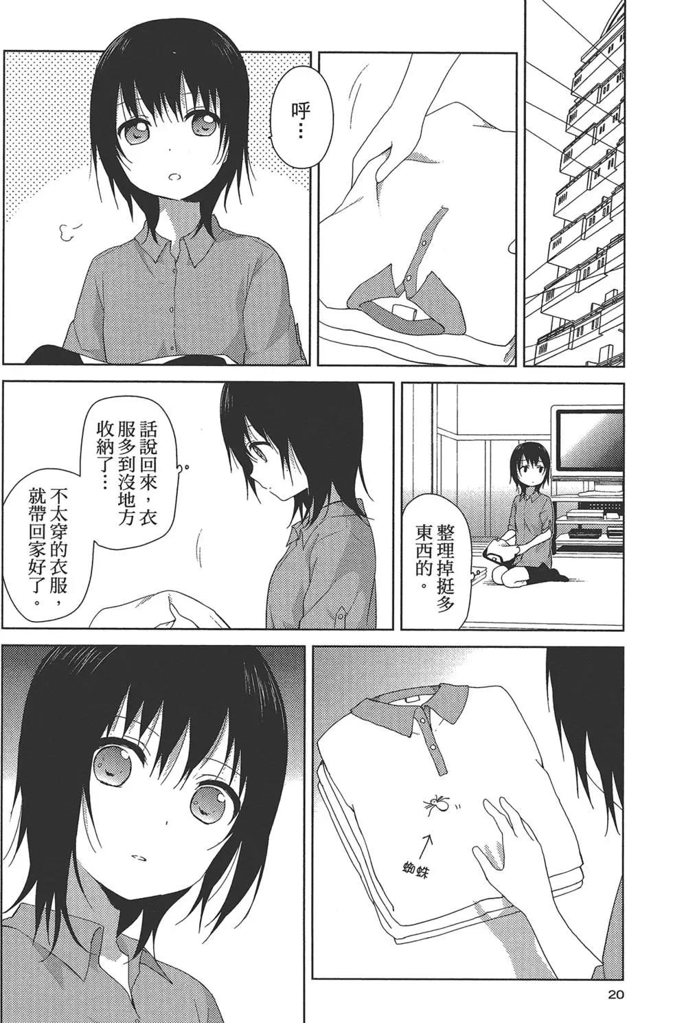 第10卷21