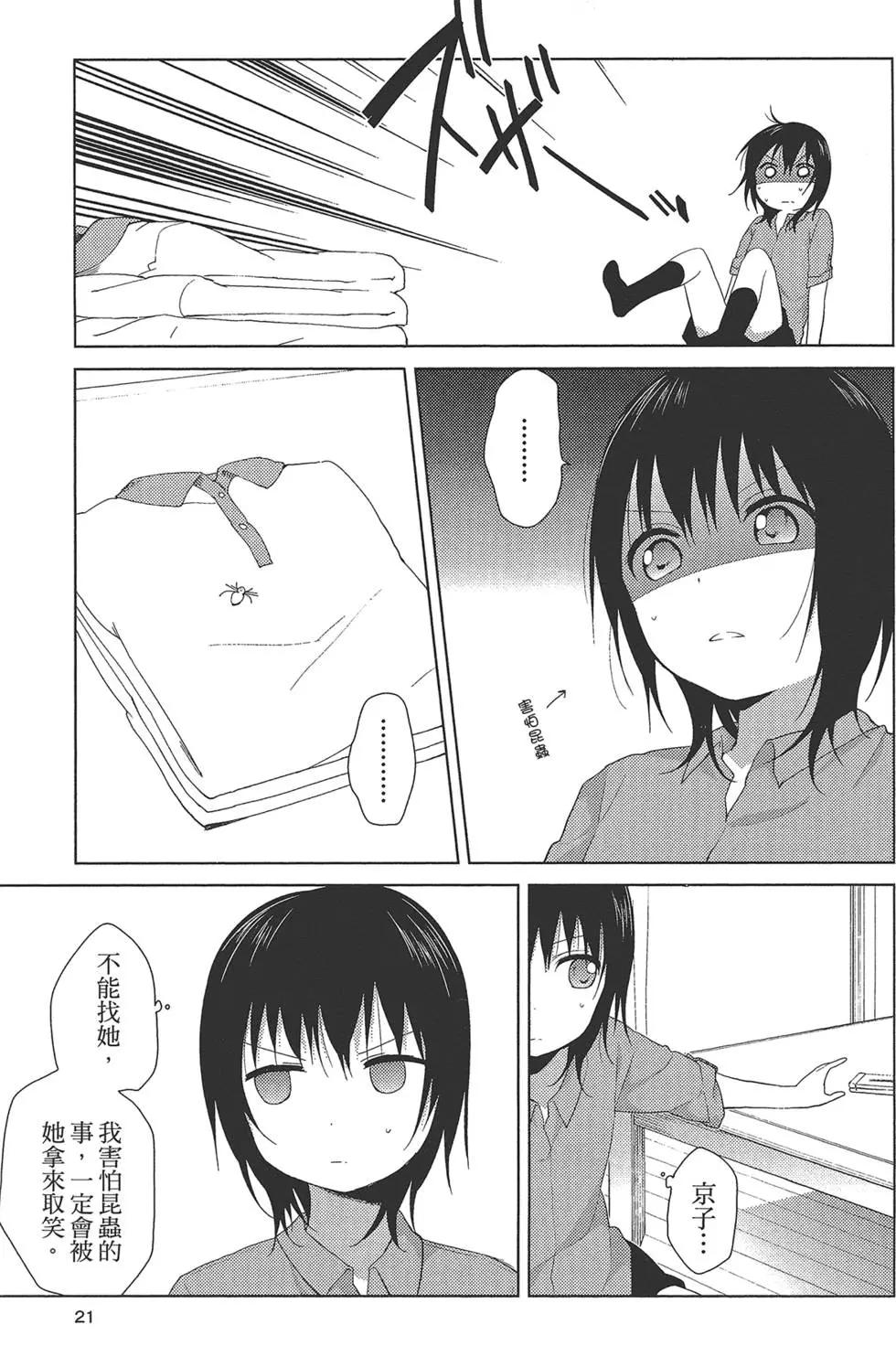 第10卷22