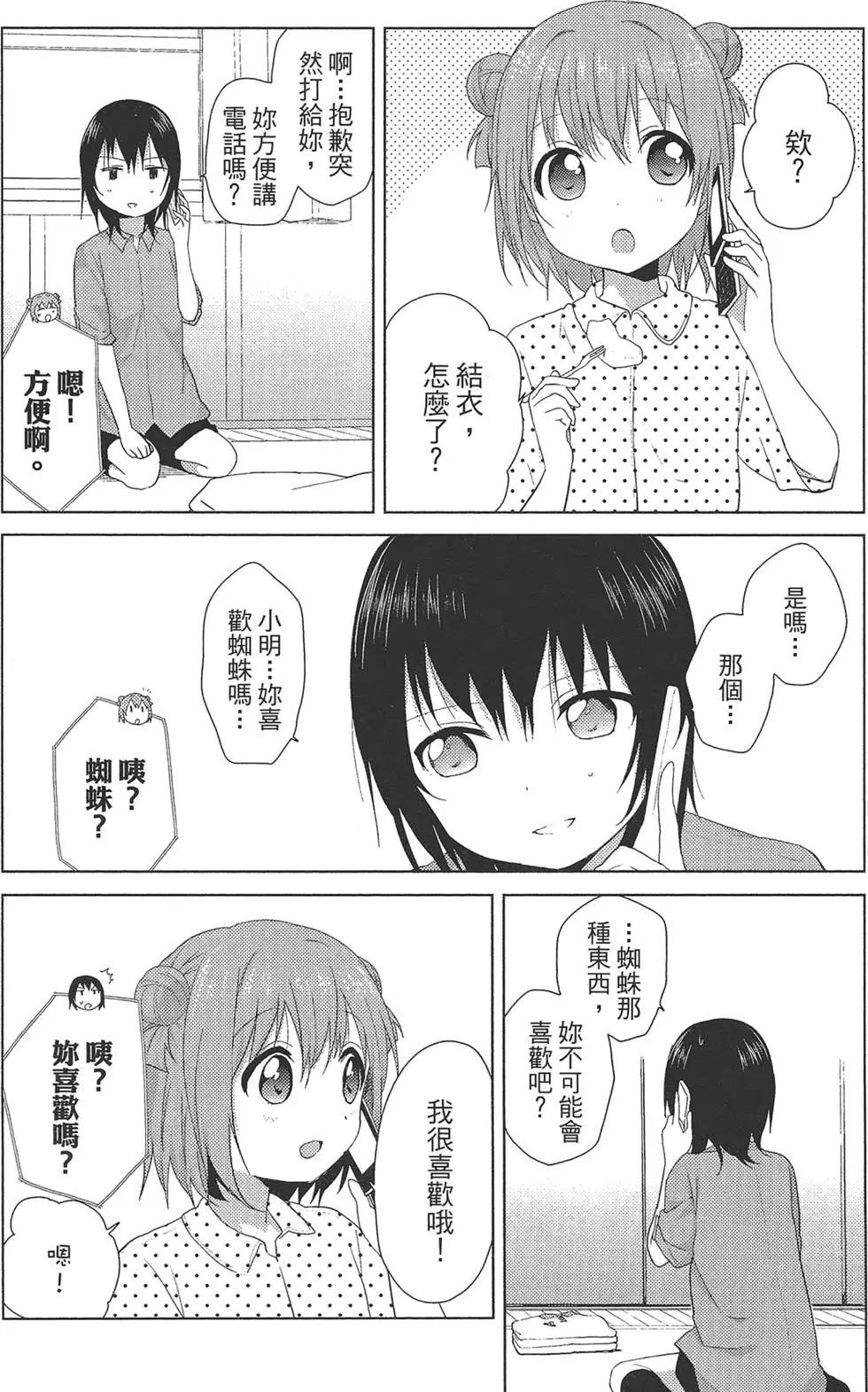 第10卷23