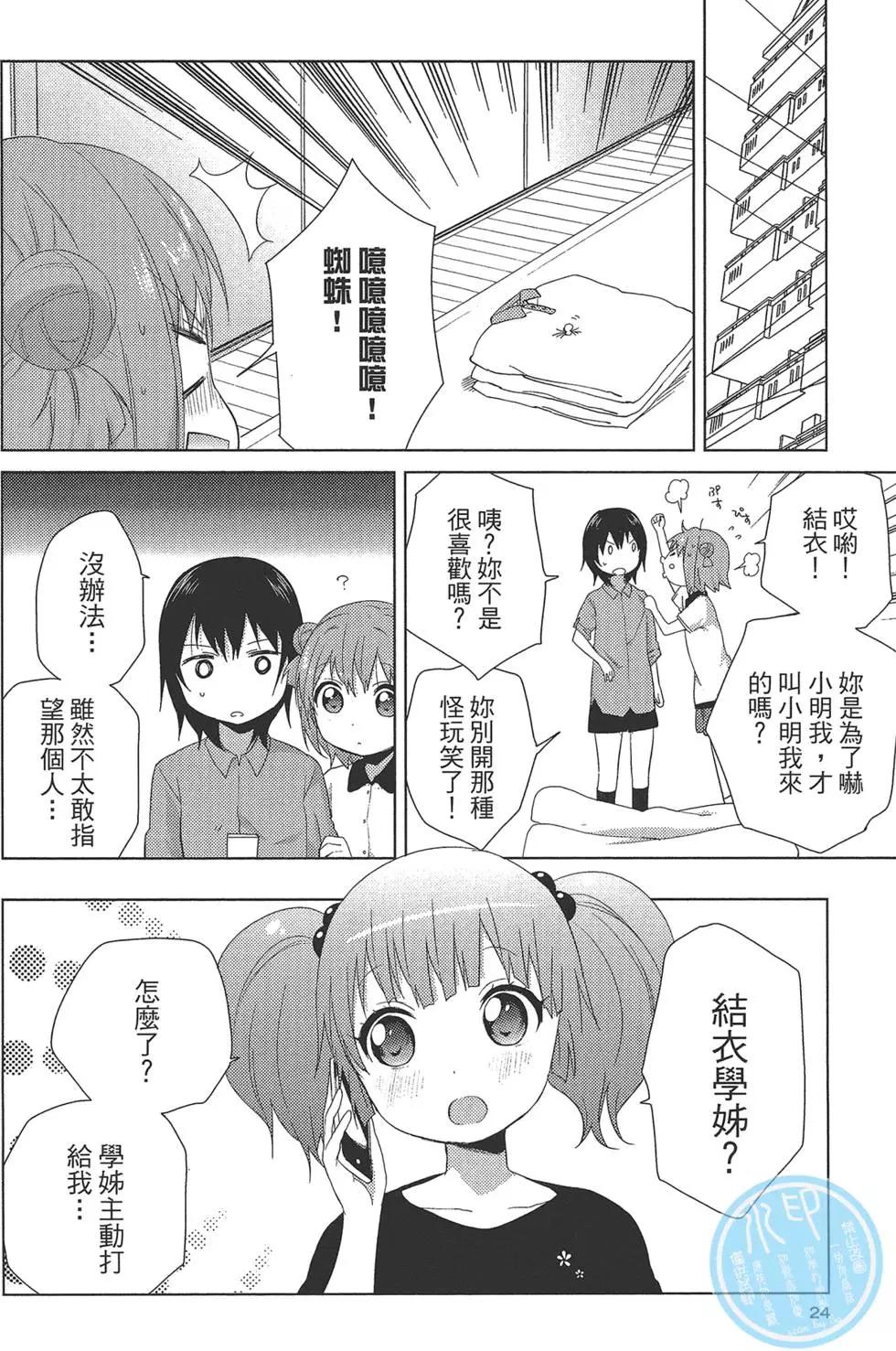 第10卷25