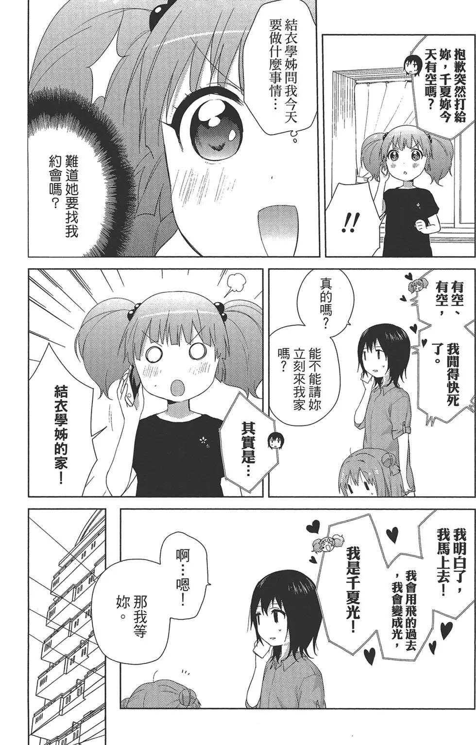 第10卷26