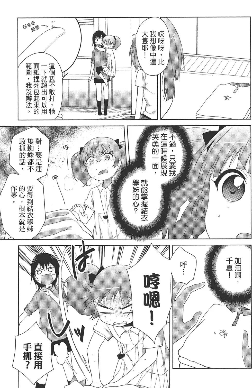 第10卷28