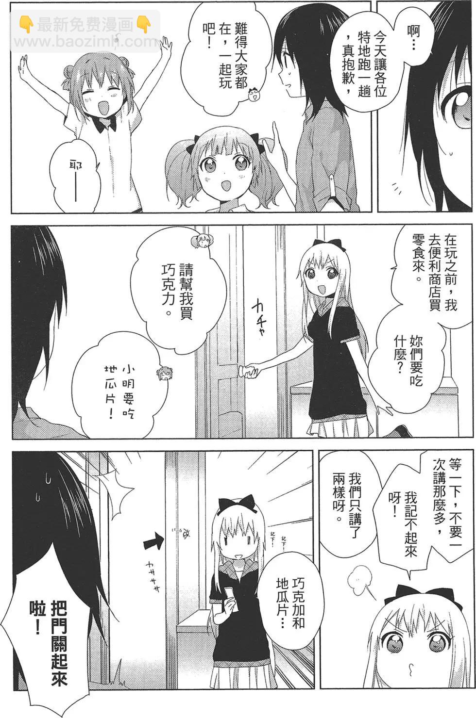 第10卷31