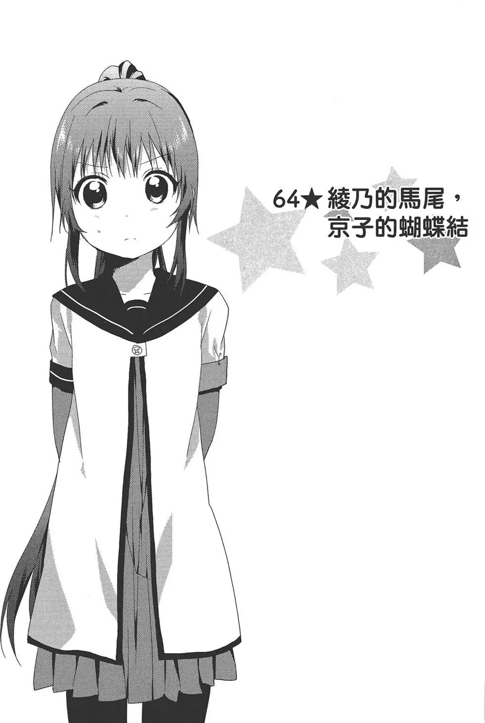 第10卷34
