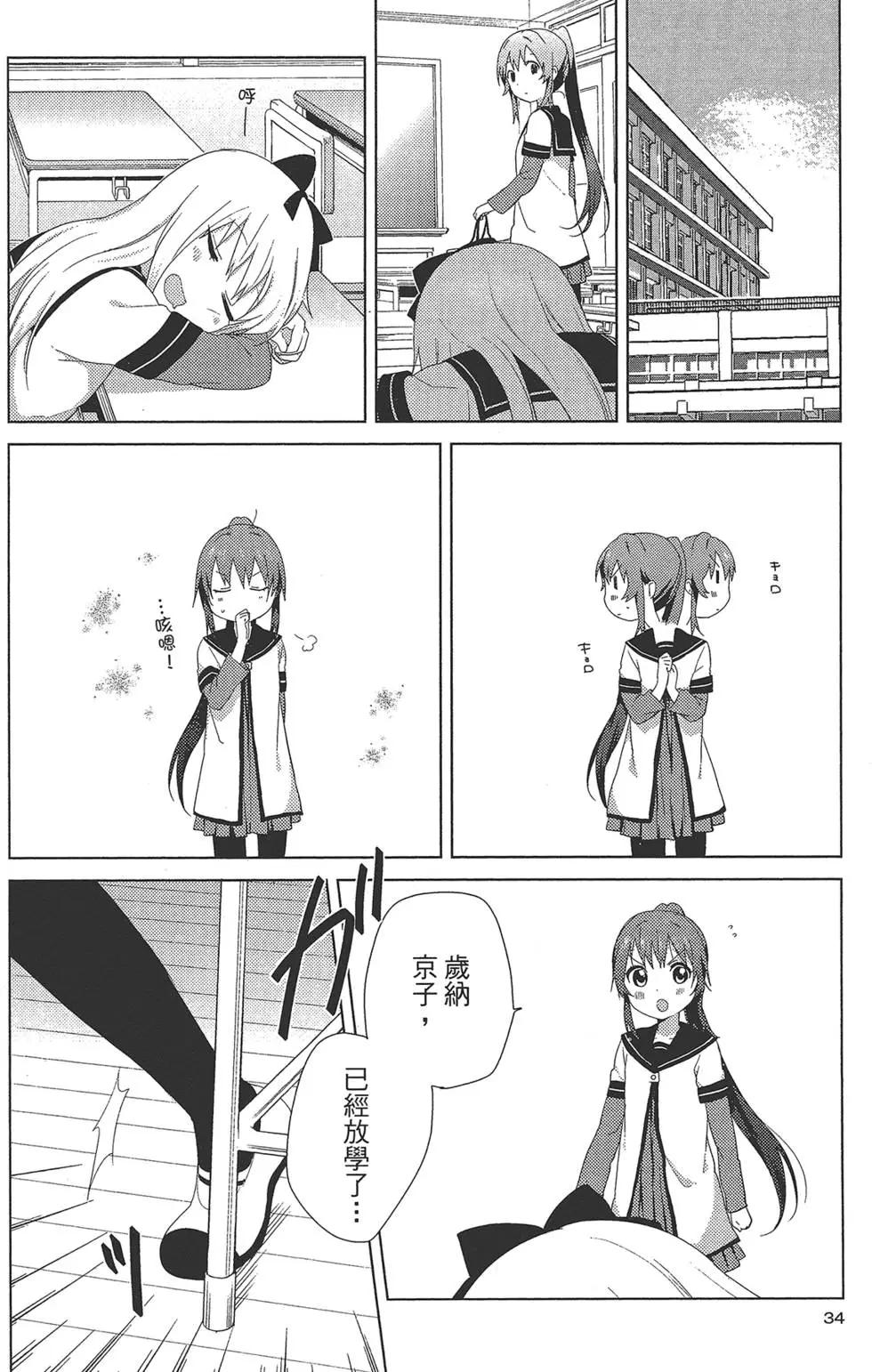 第10卷35