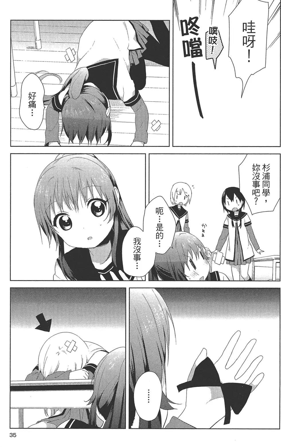 第10卷36