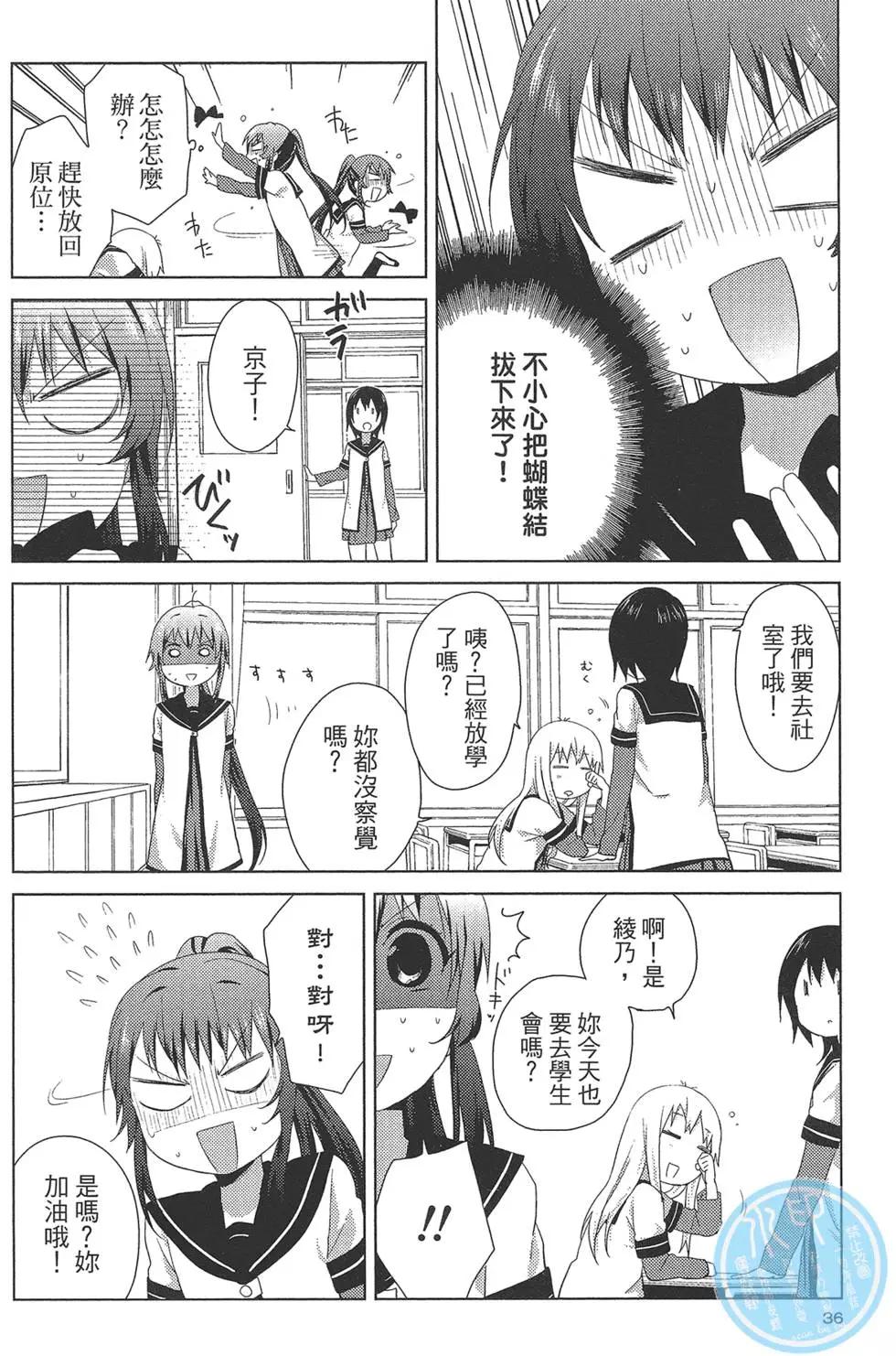 第10卷37