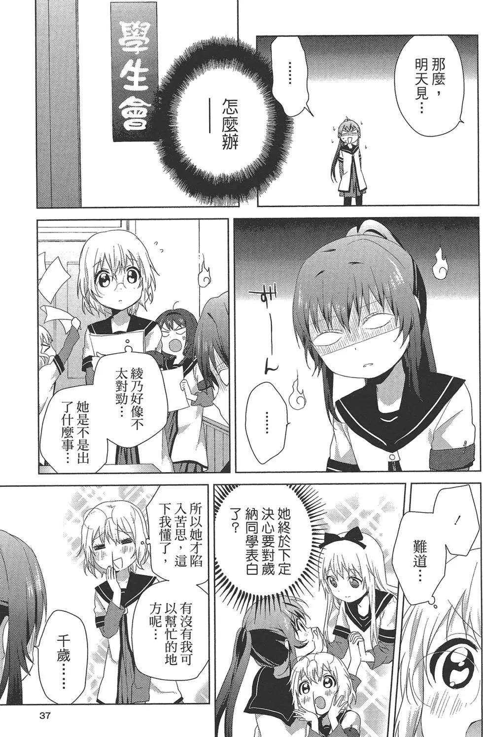 第10卷38