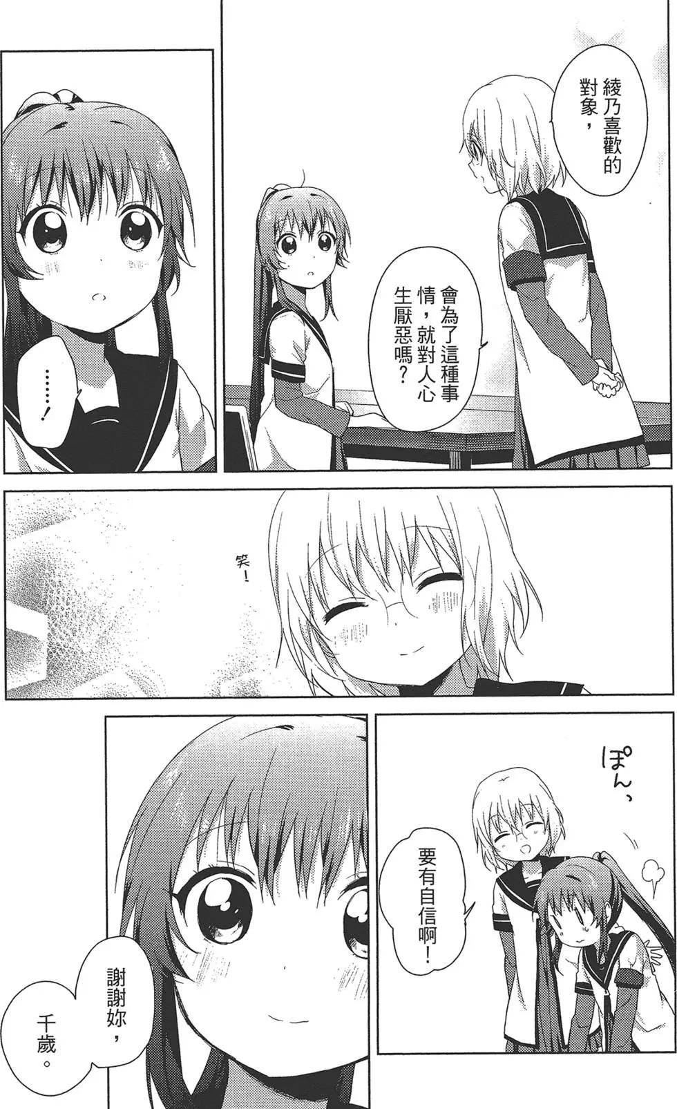 第10卷42