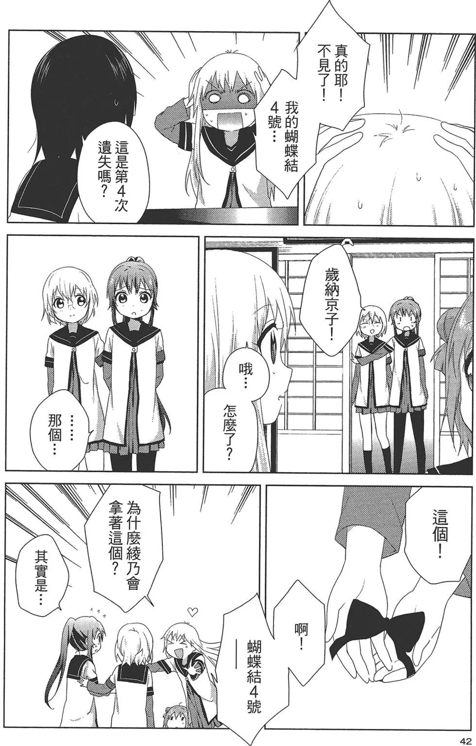 第10卷43