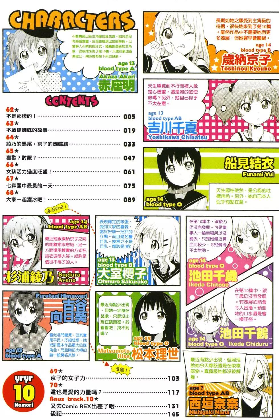 第10卷5