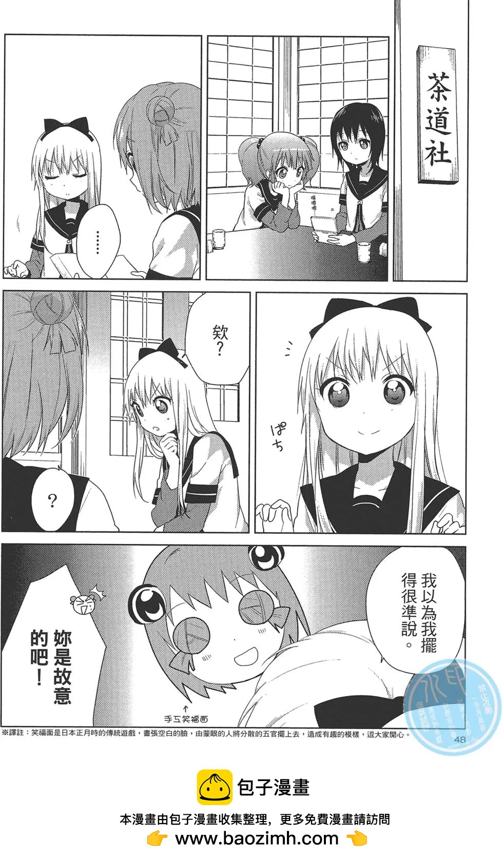 第10卷53