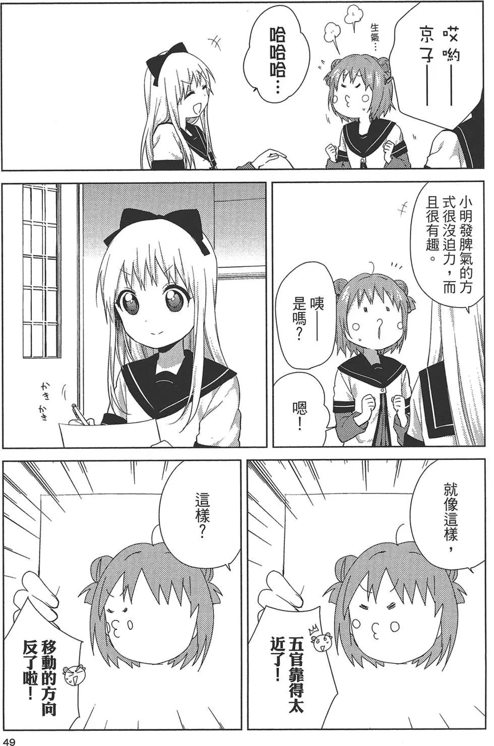 第10卷54