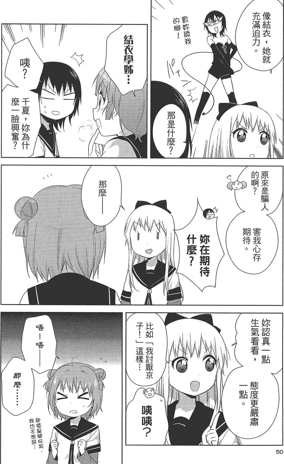 第10卷55