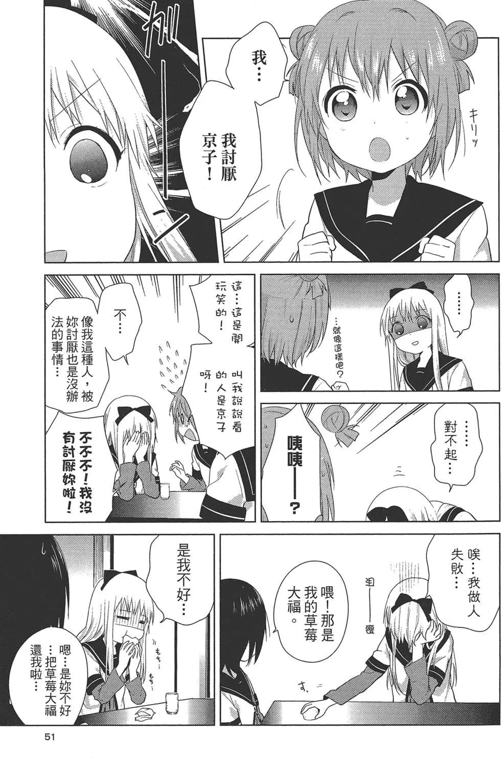 第10卷56