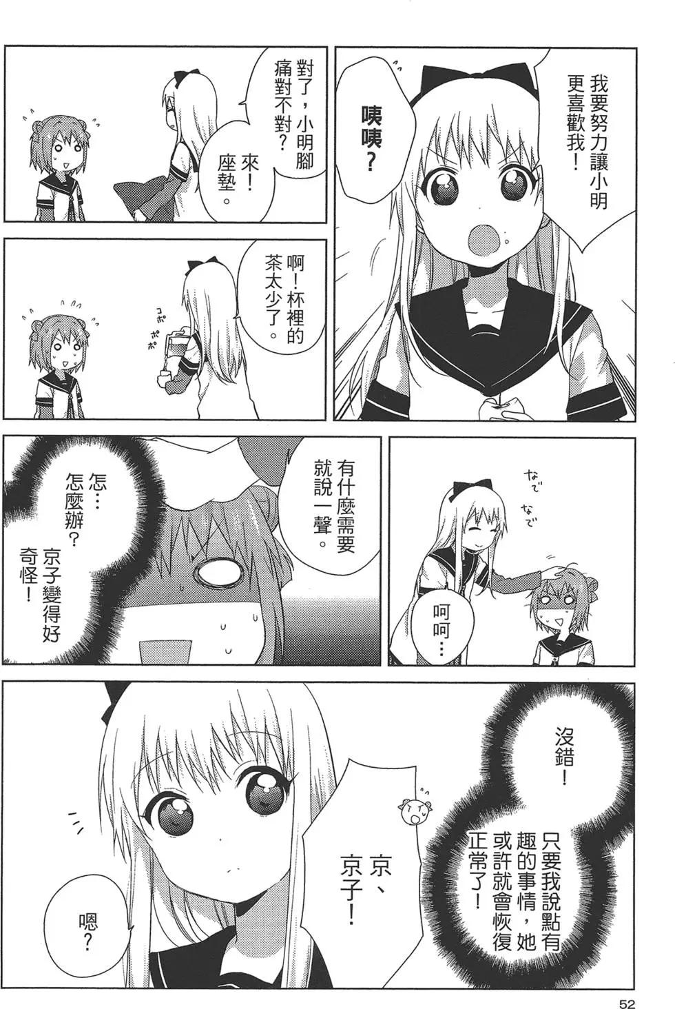 第10卷57