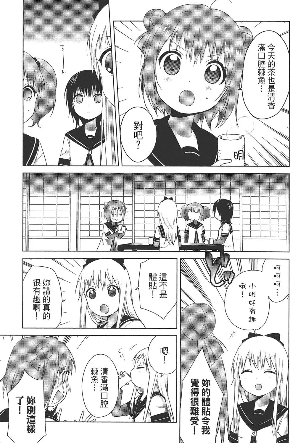 第10卷58