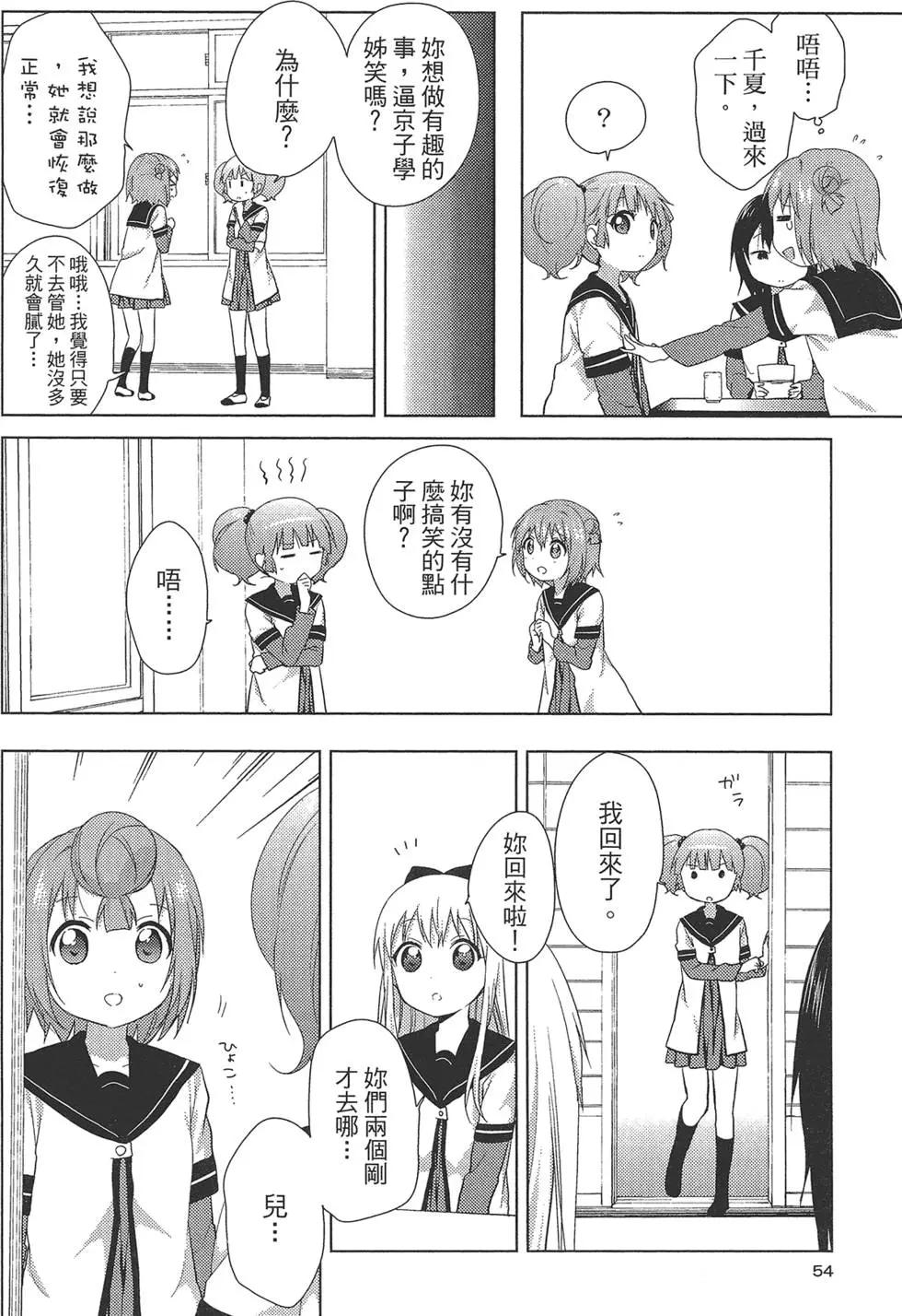 第10卷59